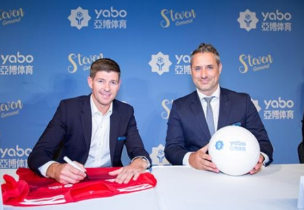 海德体育体育成为曼联的官方博彩合作伙伴！